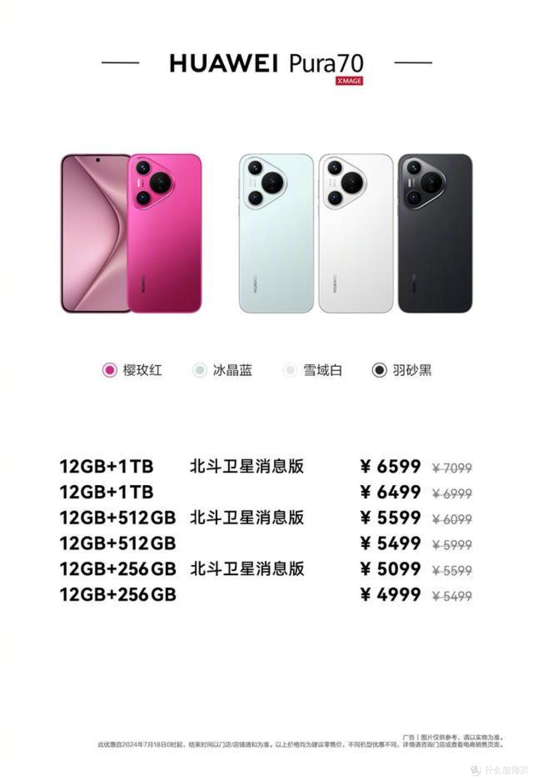 手机销量TOP10：华为独占5席，榜首实至名归