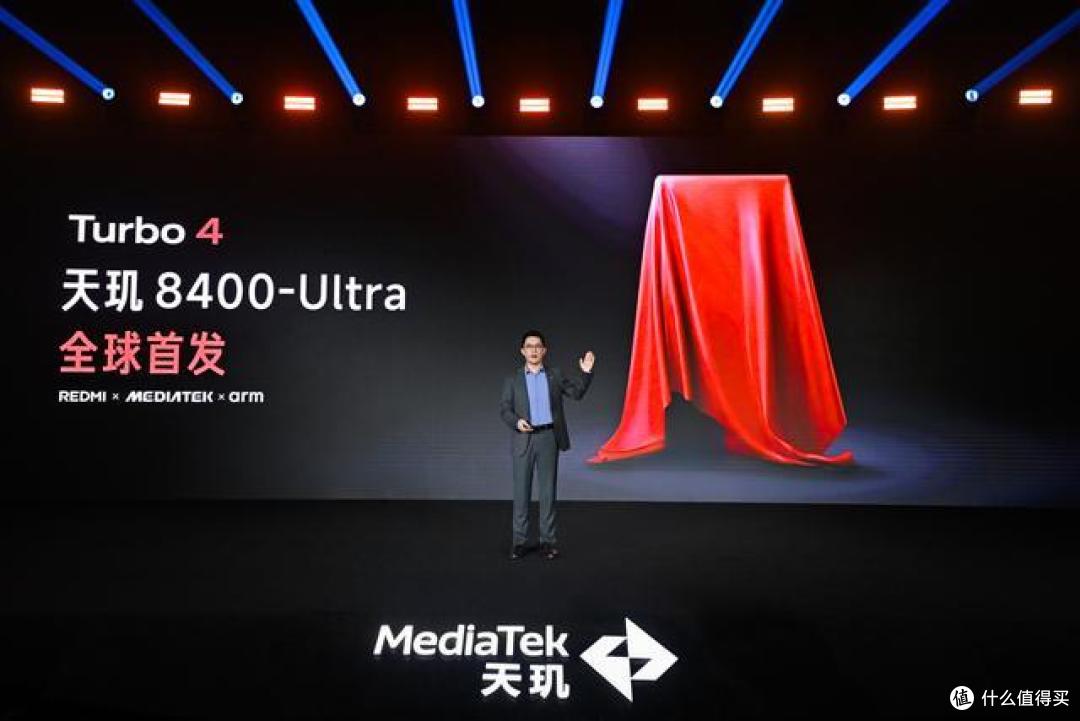 红米Turbo开启预约:天玑8400+6500mAh,开年见