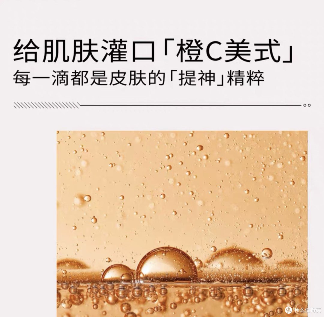 熬夜党的快乐救星|瑷尔博士静研双萃焕亮精华液体验分享!