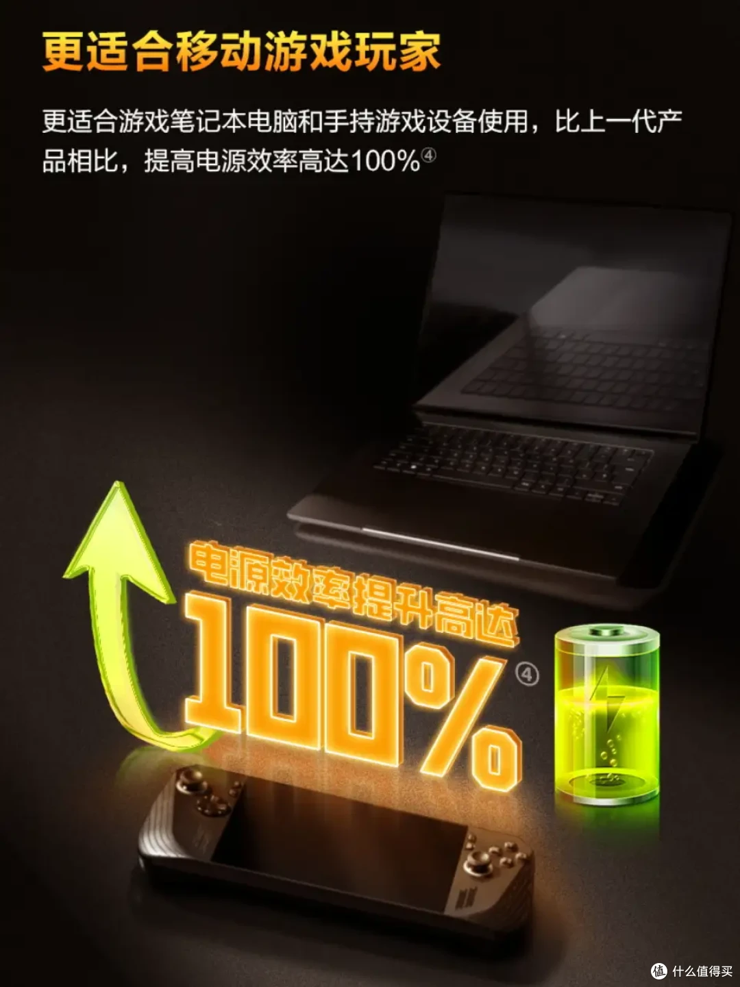 移动游戏设备升级储存的理想选择，WD_BLACK SN7100 SSD首批试用