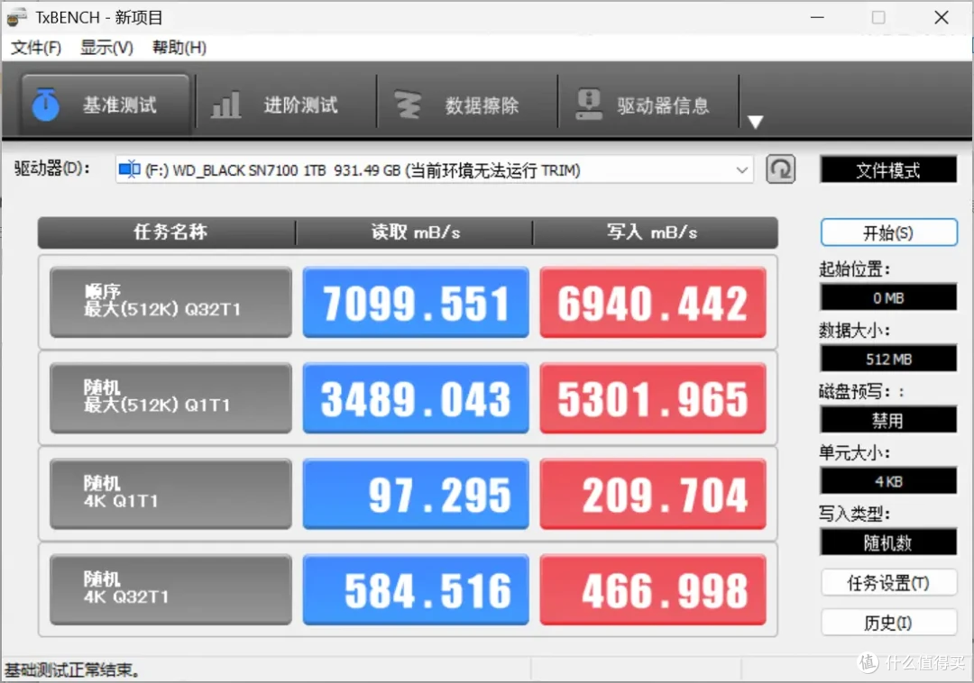 移动游戏设备升级储存的理想选择，WD_BLACK SN7100 SSD首批试用