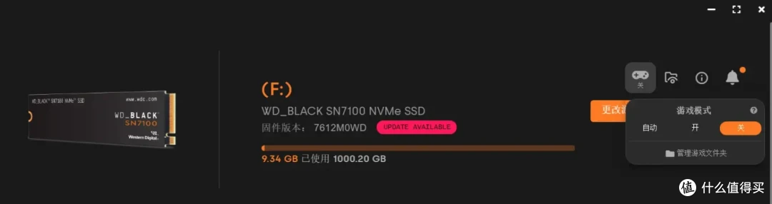移动游戏设备升级储存的理想选择，WD_BLACK SN7100 SSD首批试用