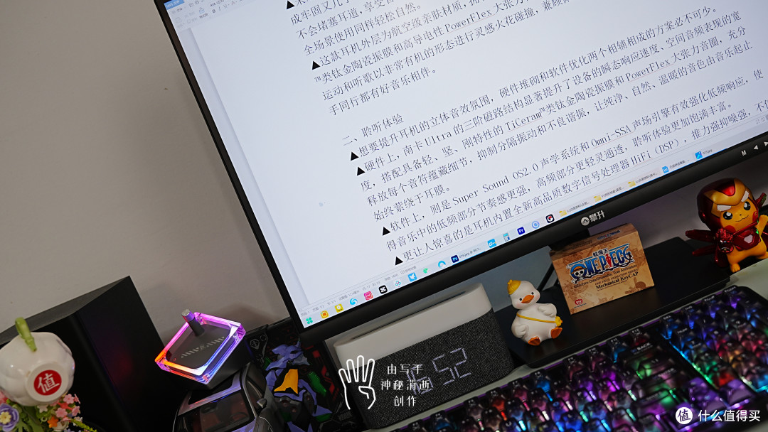 千元搞定高分高刷,畅享攀升Q27R 260Hz电竞显示器的全能臻彩视界