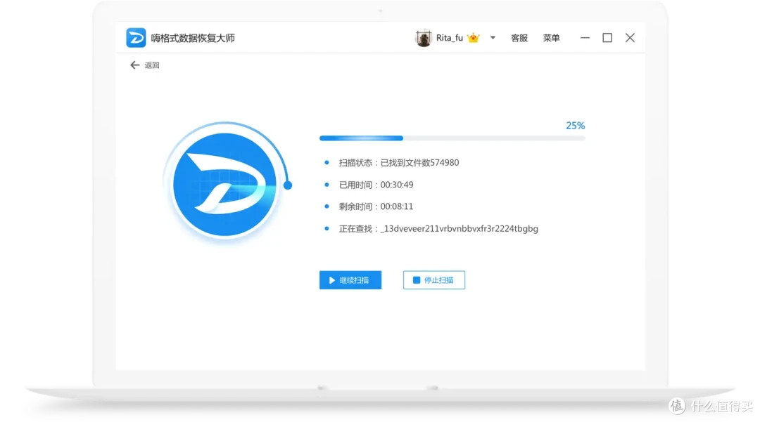 数据恢复家，10个优秀的数据恢复工具