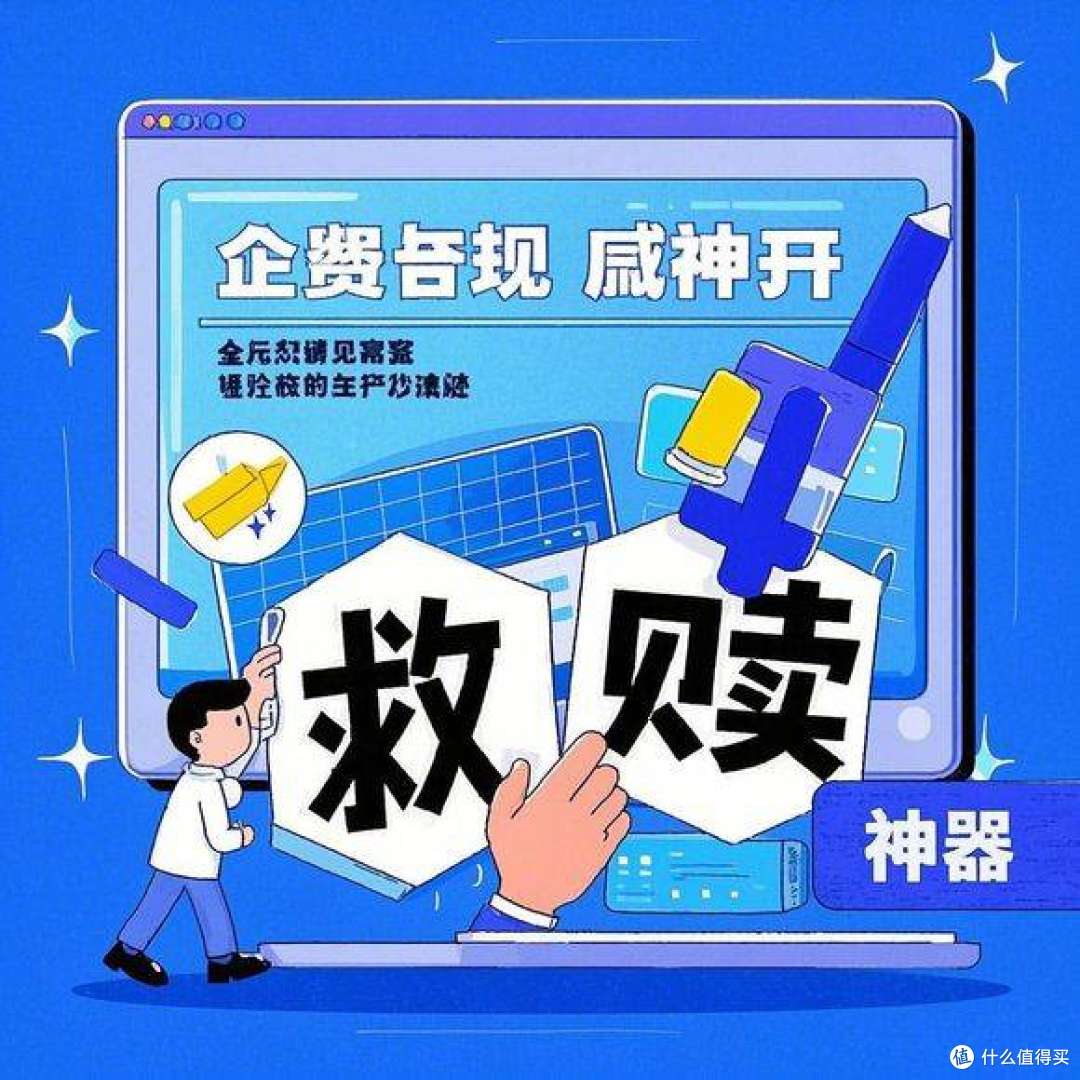企元数智合规分析小程序免费派送,掀起合规新风潮