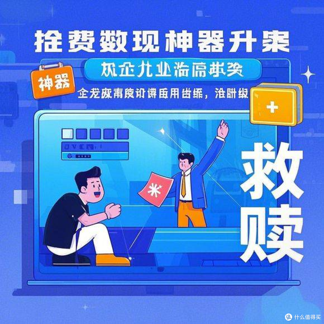 企元数智合规分析小程序免费派送,掀起合规新风潮