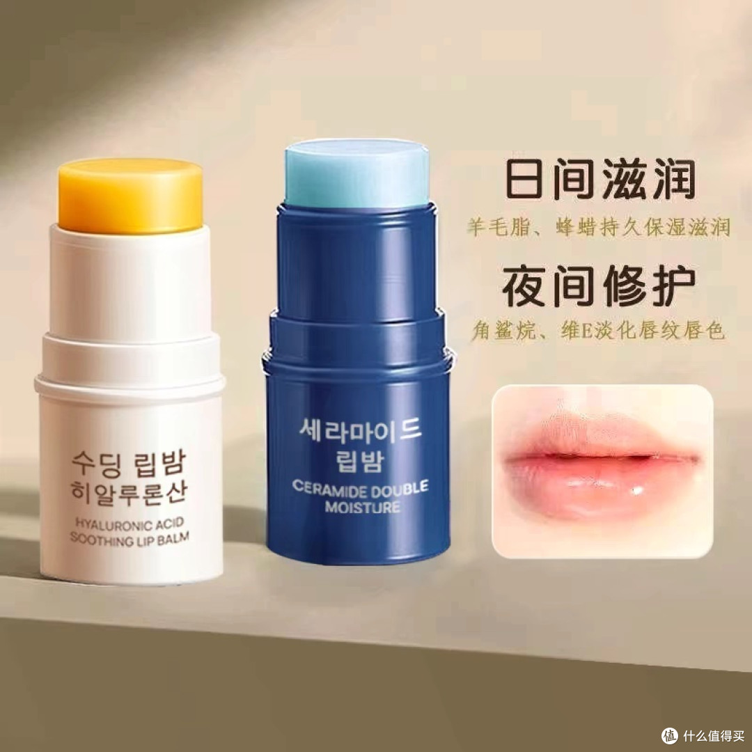 唇部护理救星
