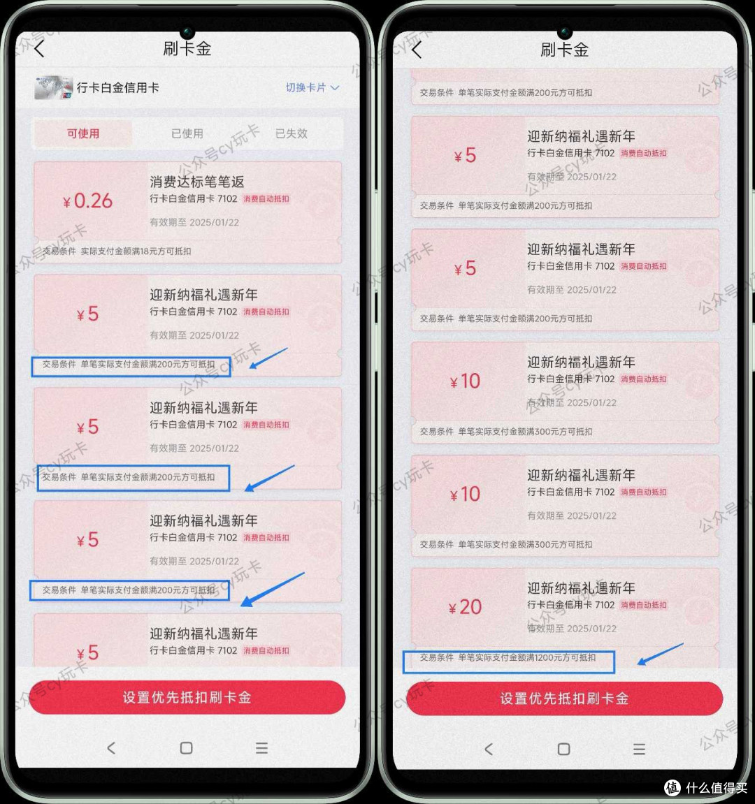 兴业银行“迎新纳福,礼遇新年”活动领取60元刷卡金礼包!