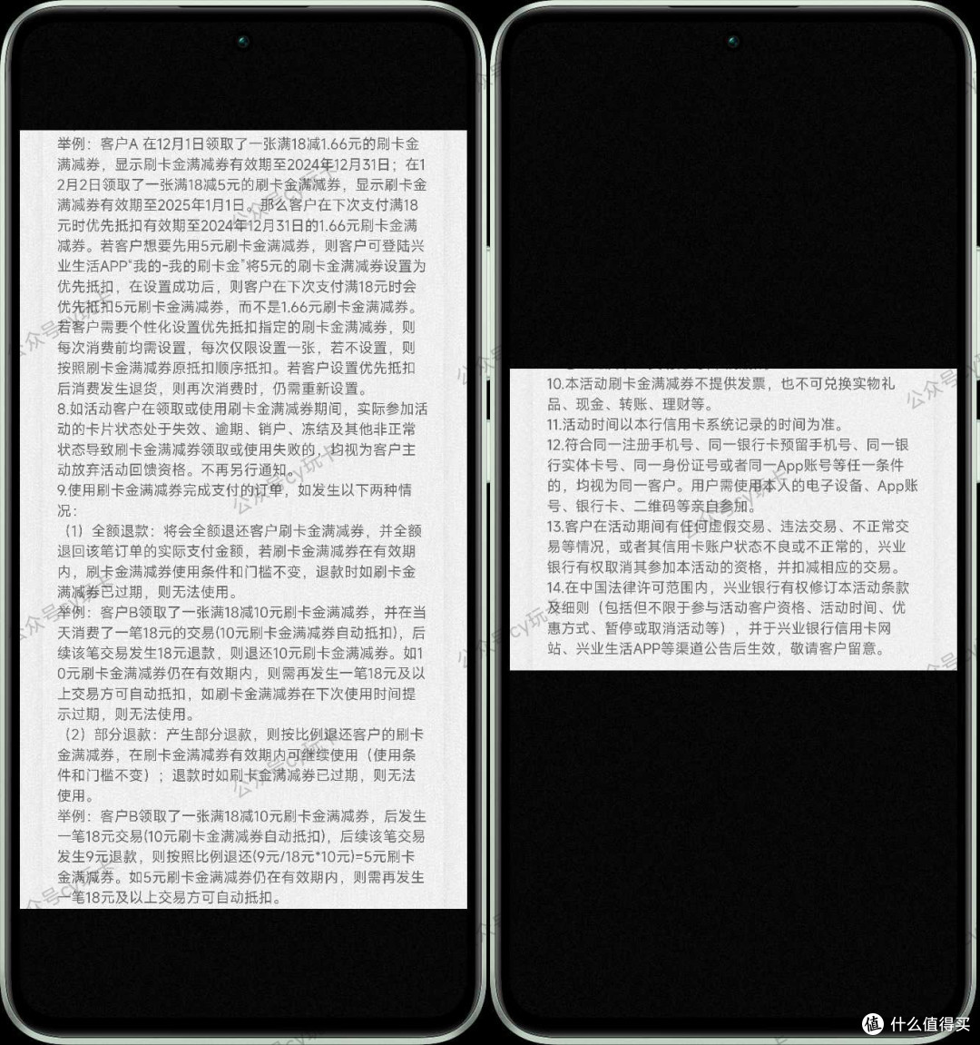 兴业银行“迎新纳福,礼遇新年”活动领取60元刷卡金礼包!