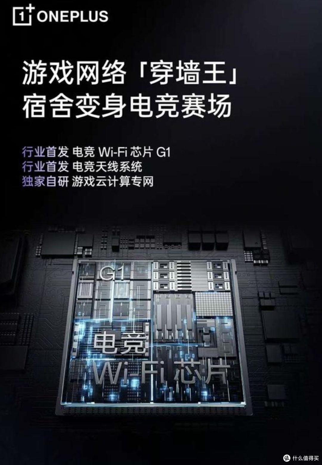 一加新机官宣:12月26日正式发布,价格将会极具竞争力