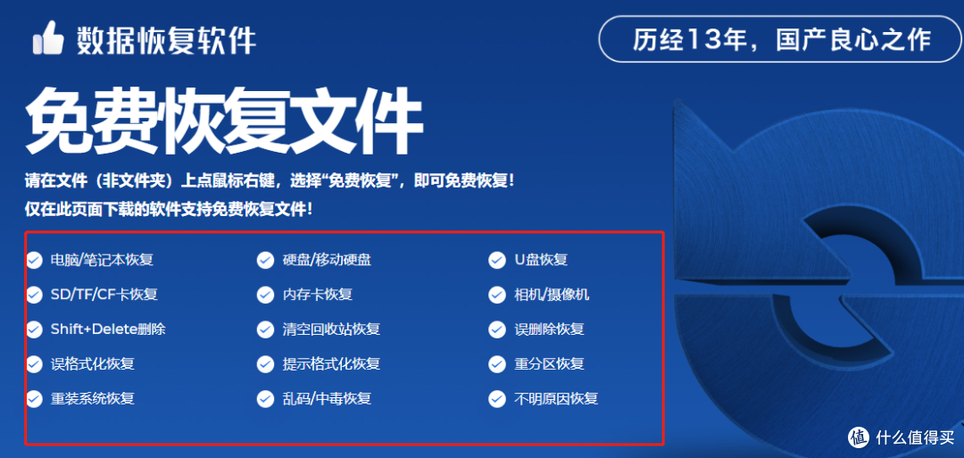 数据恢复专家