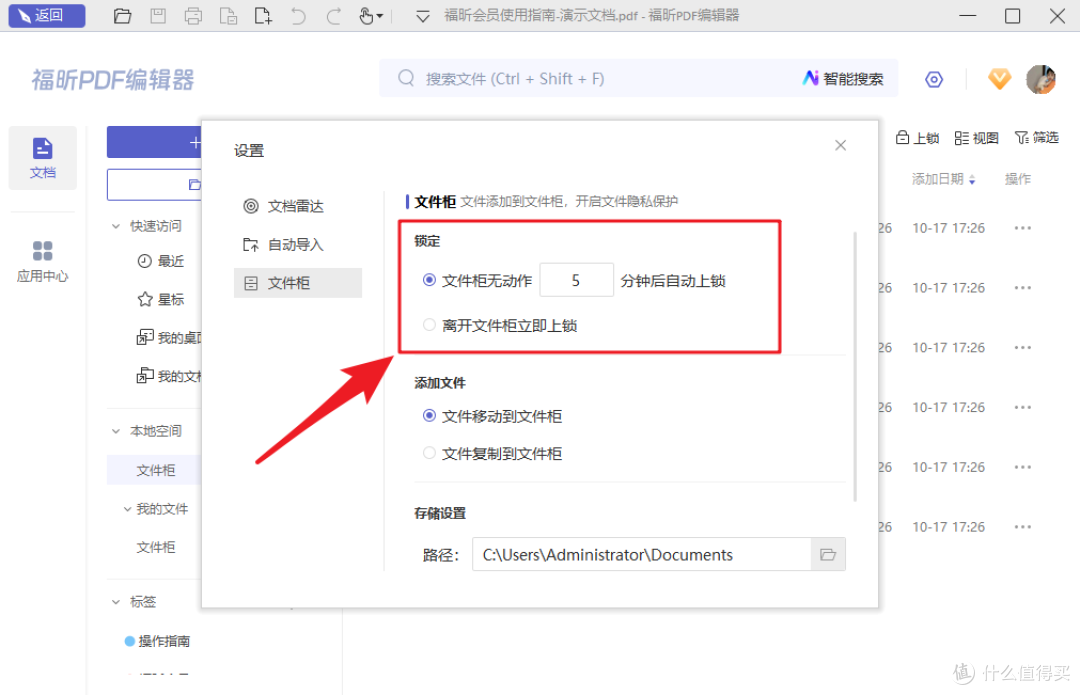 你的PDF编辑工作复杂吗?推荐13款简单易用的PDF编辑工具
