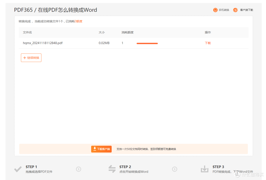 你的PDF编辑工作复杂吗?推荐13款简单易用的PDF编辑工具