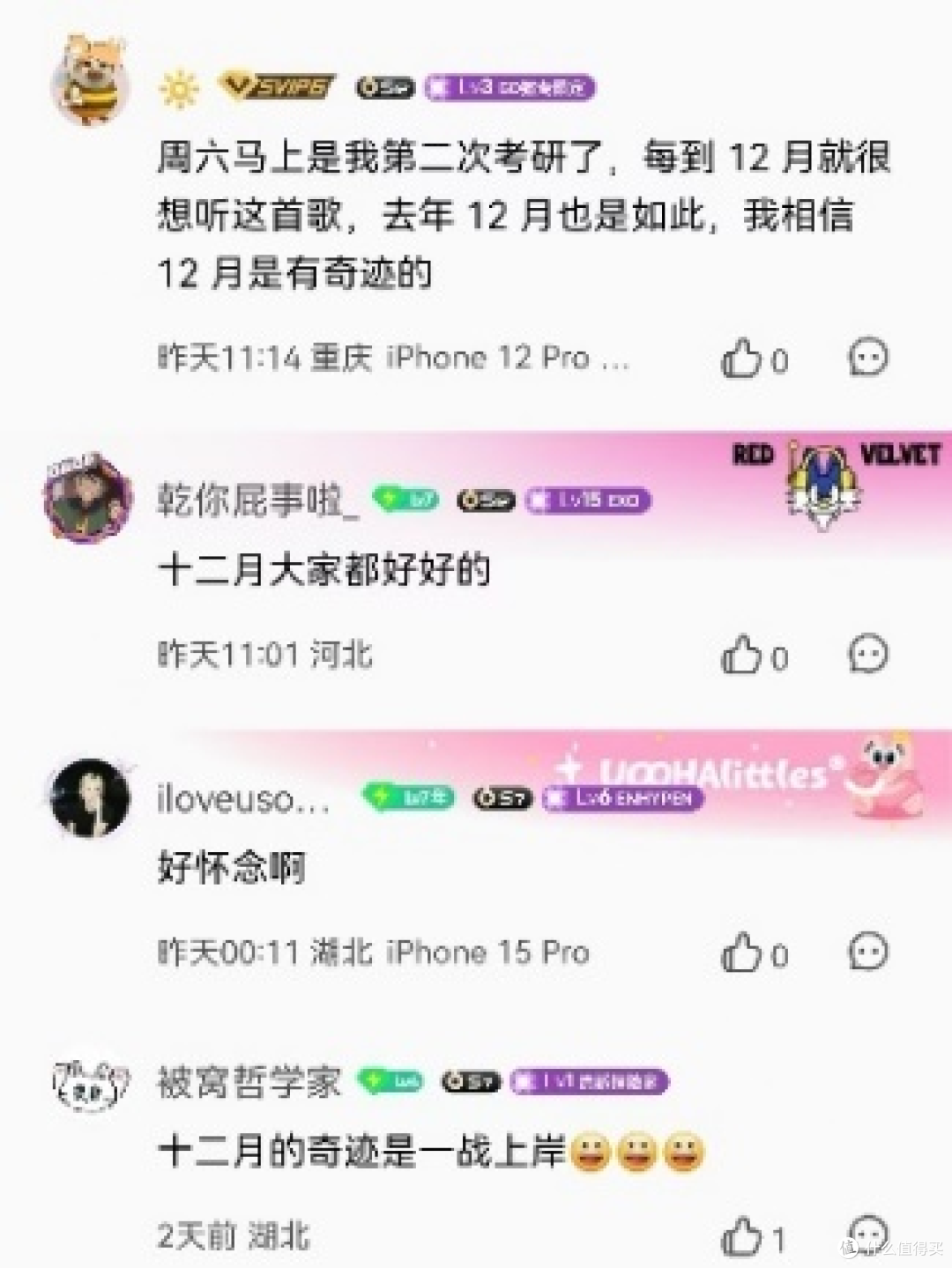 Hello Kitty陪你过圣诞!这些品牌的圣诞联名款简直不要太可爱!