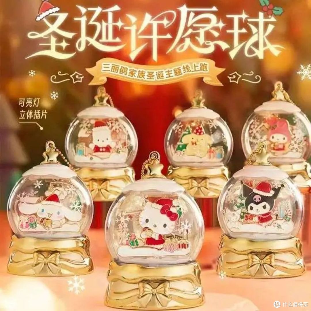 Hello Kitty陪你过圣诞!这些品牌的圣诞联名款简直不要太可爱!