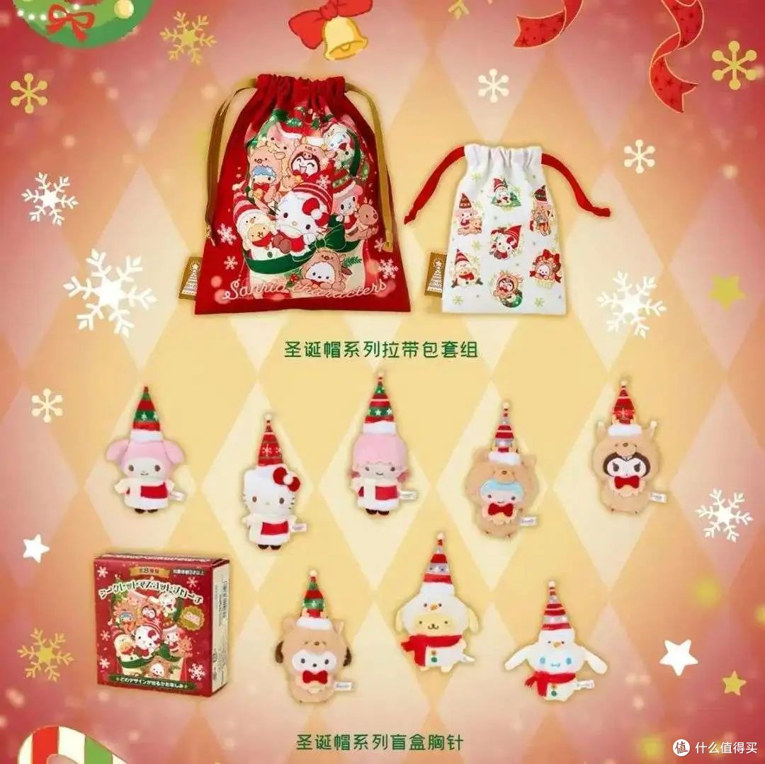 Hello Kitty陪你过圣诞!这些品牌的圣诞联名款简直不要太可爱!