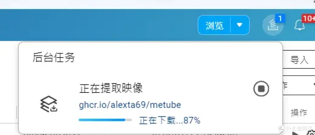 NAS部署全网视频下载工具,视频资源一键搞定!