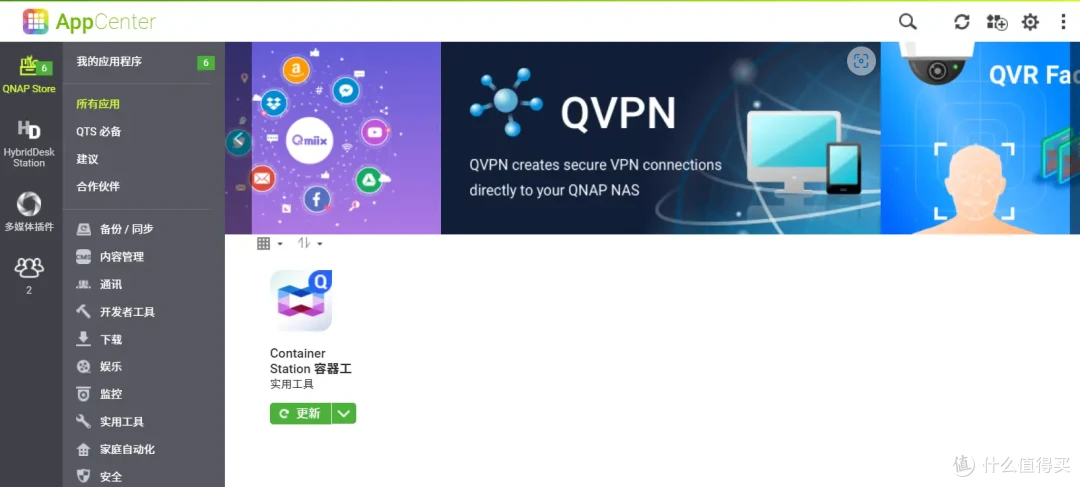 NAS部署全网视频下载工具,视频资源一键搞定!