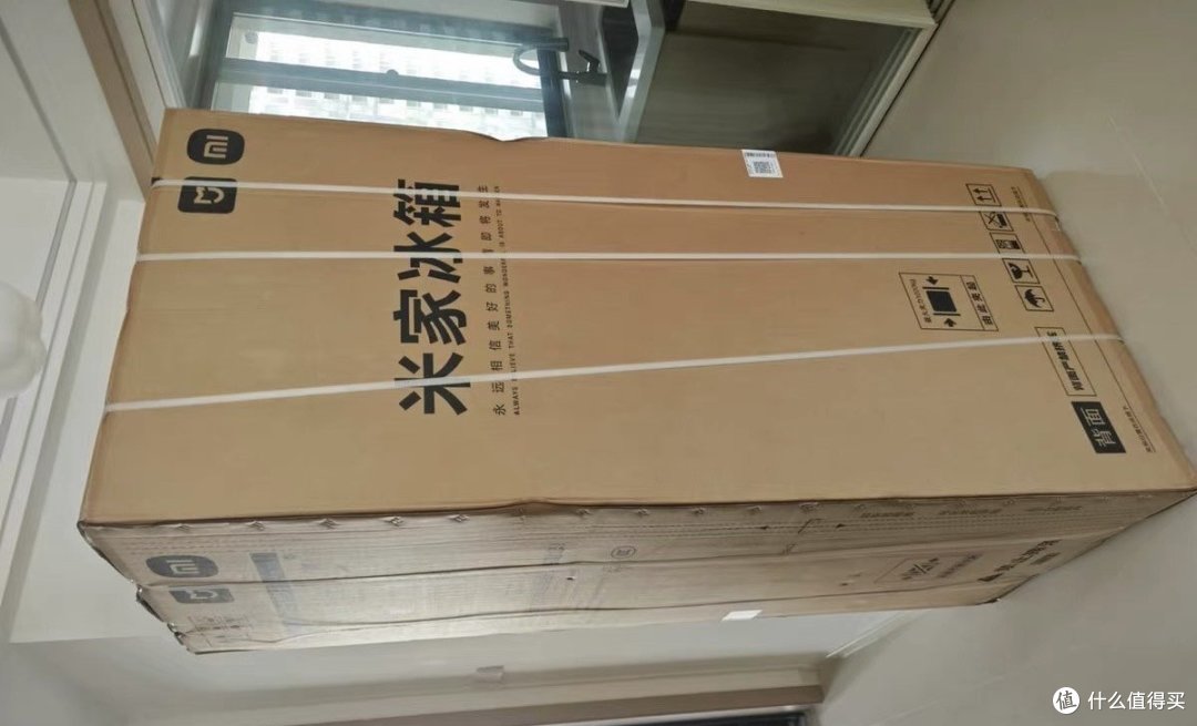 小米米家521L超薄零嵌十字四门风冷无霜家用冰箱