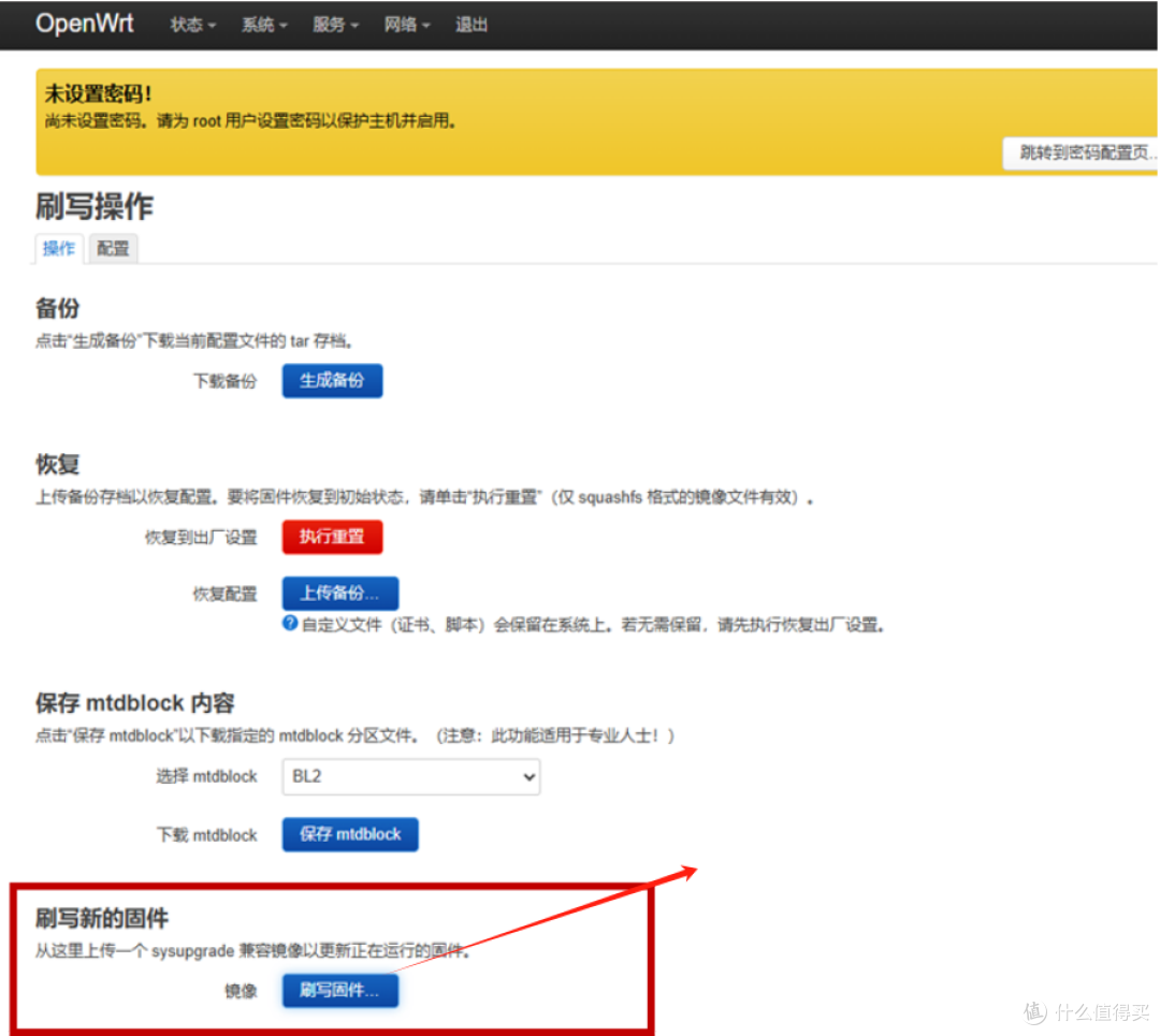 什么值得买平台首测!看百元 Cudy TR3000 能否平替 GL.iNet MT3000?我的建议是再等等!