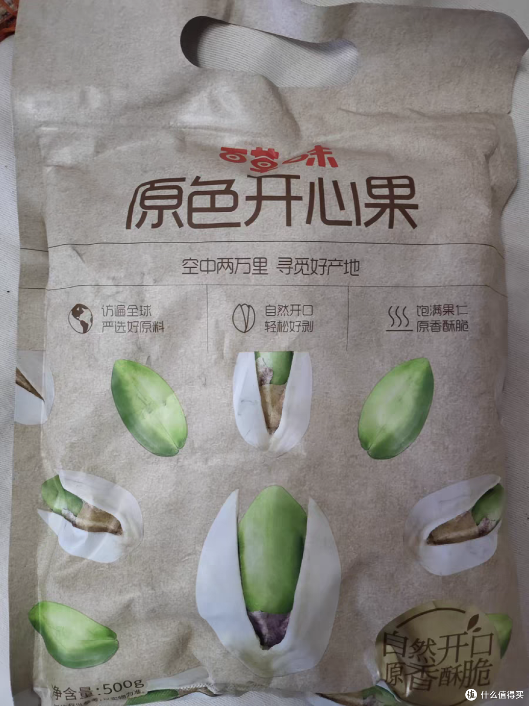 “开心果”名字好听，每年春节都是主角