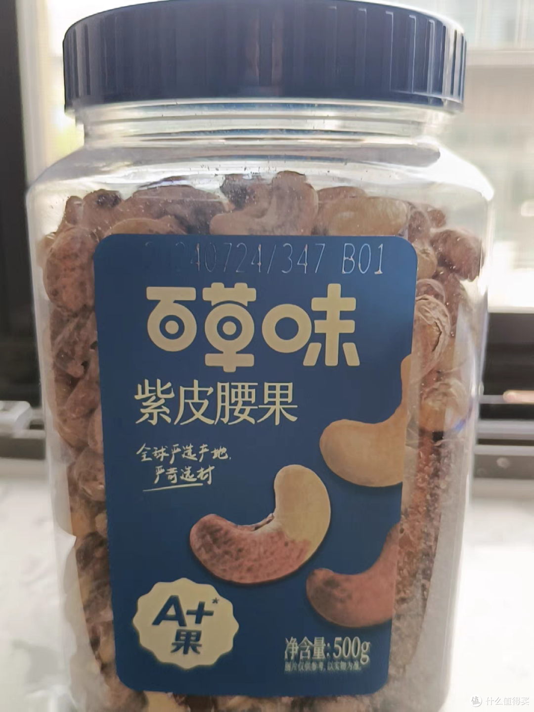 越嚼越香的腰果，美味且营养丰富