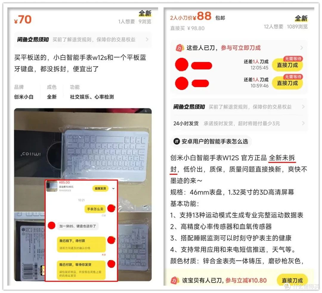 70元的智能手表,1.3寸圆形表盘可下水,最长续航30天