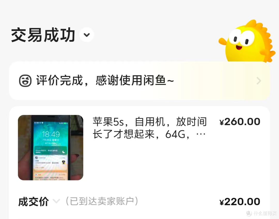 均价40元手机,不仅能当备用机,还能当CCD拍照平替神器?