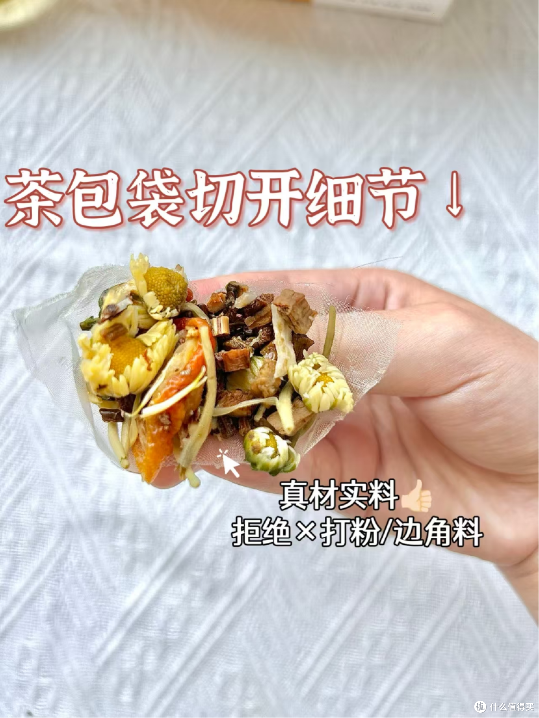 肝气郁结,简单几页,让你一次看明白