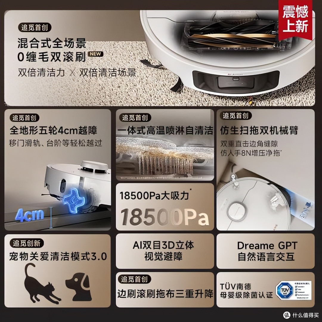 扫地机销量排行榜出炉:科沃斯第2,云鲸第三,小米跌出前五!