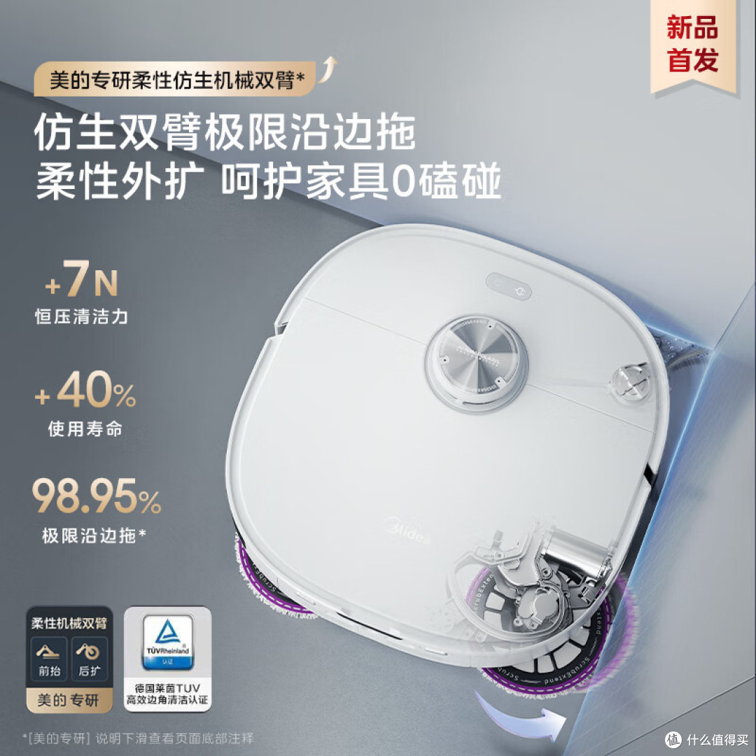 扫地机销量排行榜出炉:科沃斯第2,云鲸第三,小米跌出前五!