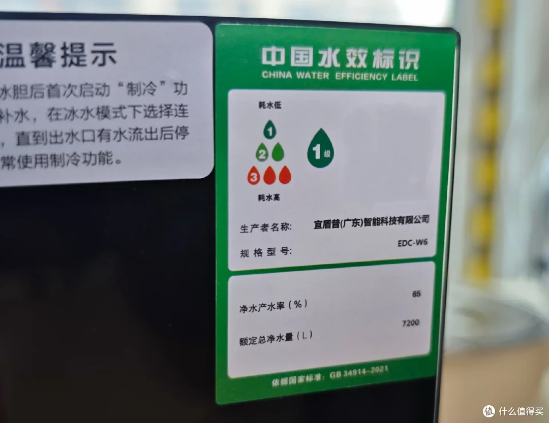 嵌入式直饮机你会挑么?Daogrs V9、宜盾普 W6、凯度ZS9谁更香?