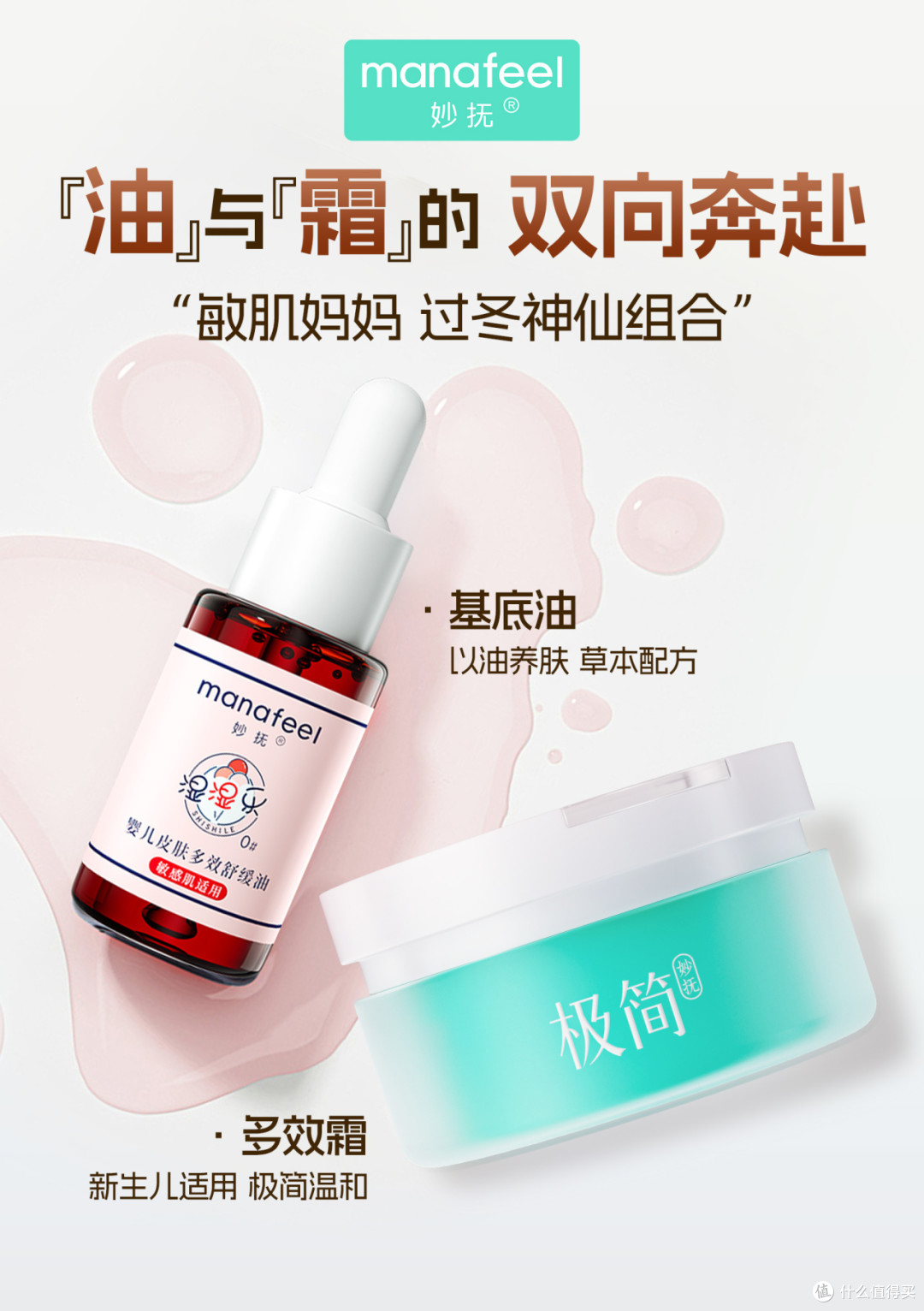 真香警告!!什么神仙护肤法?竟能PK上千元的贵妇面霜