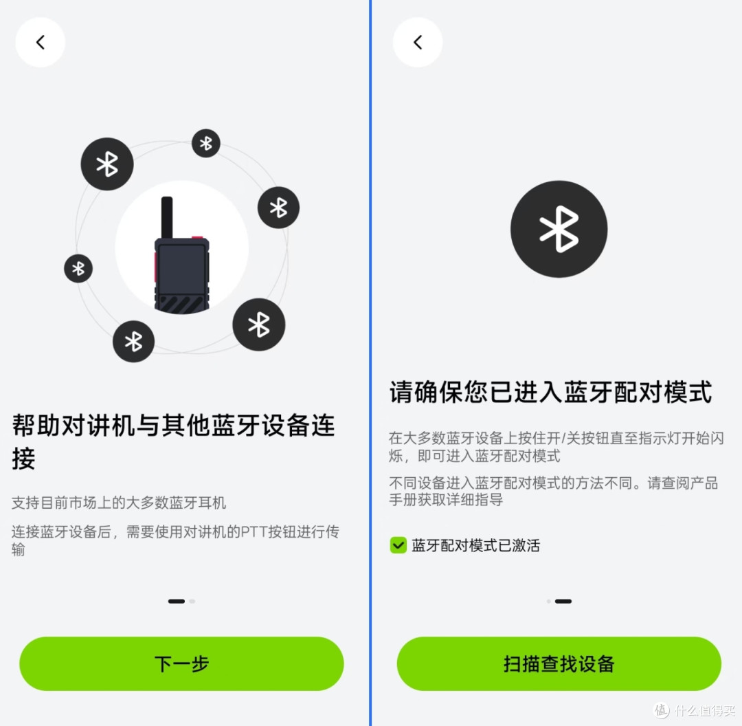 年轻人户外自驾好物,努比亚N1超薄对讲机分享