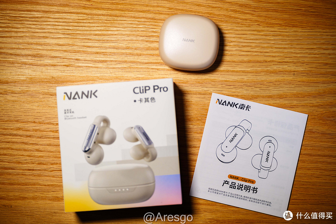 轻量化定向投送——NANK Clip Pro耳夹式开放式耳机