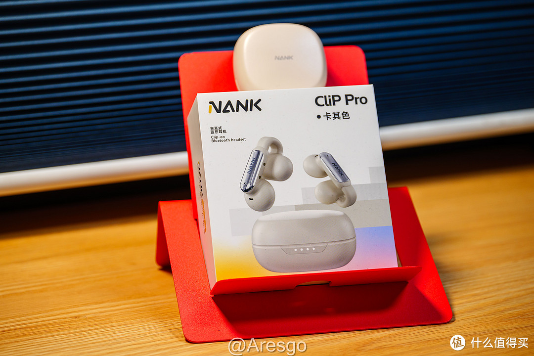 轻量化定向投送——NANK Clip Pro耳夹式开放式耳机