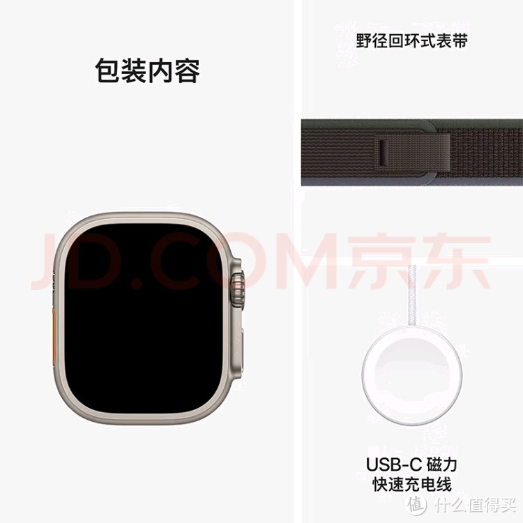 Apple Watch Ultra 2和S10怎么选|