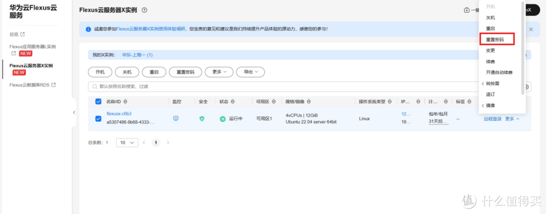 部署基于 LLM 的私有知识库系统 AnythingLLM