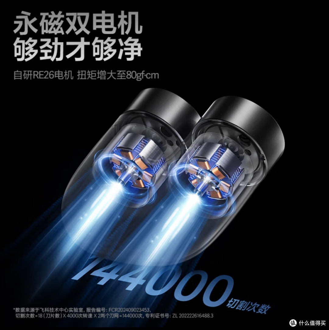 飞科U1男士电动刮胡刀,效果惊人!