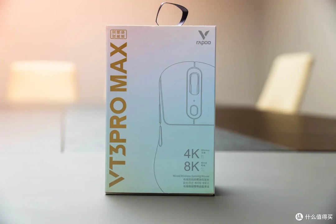 LPL一哥Knight无缘 雷柏VT3 Pro Max体验 8K回报率这你受得了吗？