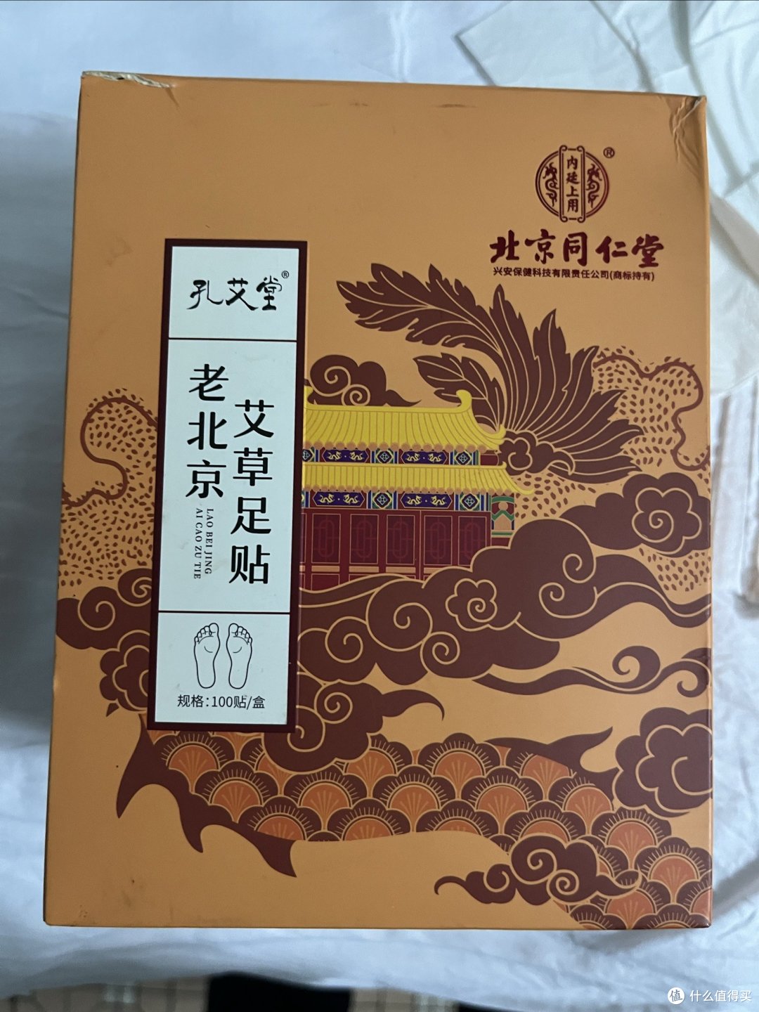 有些