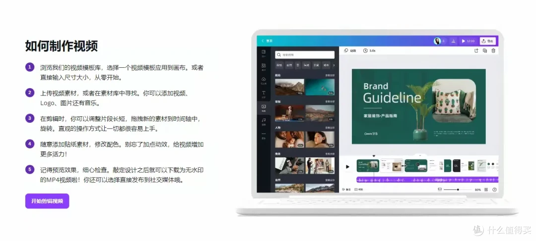 视频剪辑软件盘点推荐