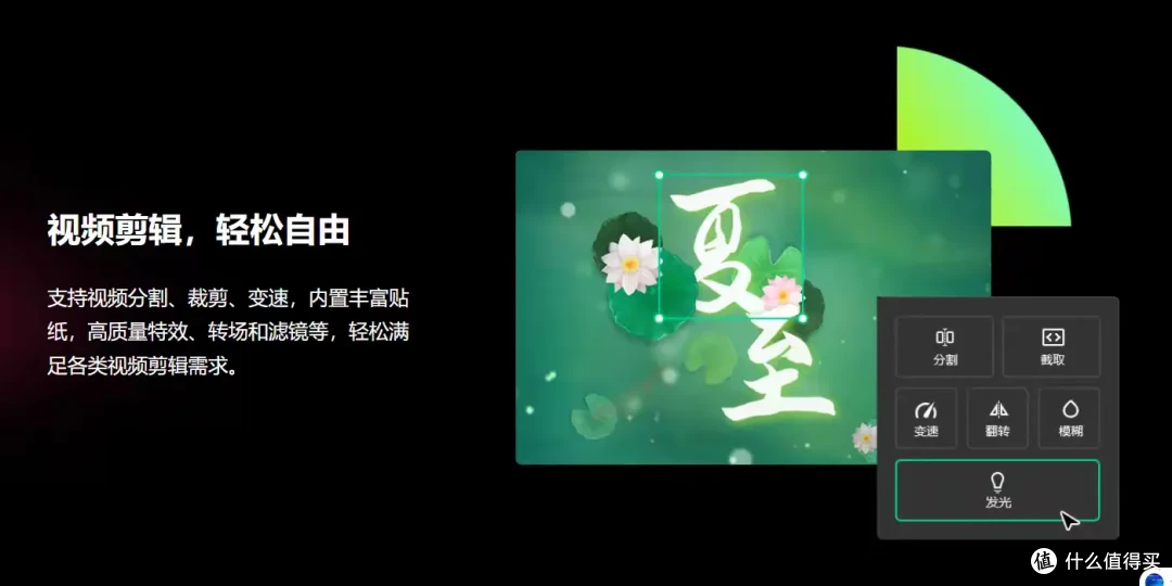十大视频剪辑软件盘点