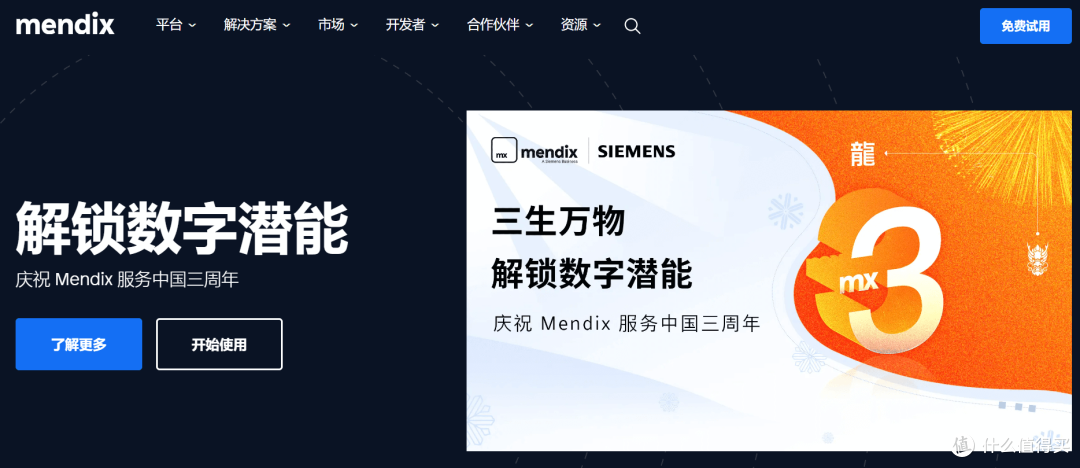 探索顶尖低代码平台,国内外十款力作全览