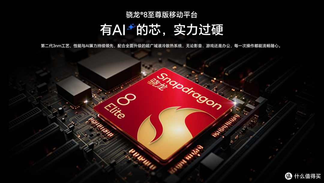 荣耀Magic7 RSR 搭载两亿像素长焦!