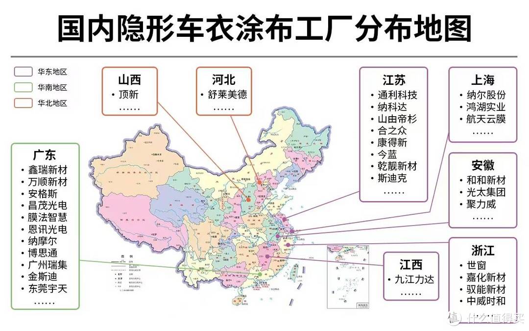 隐形车衣品牌深度解析：选择最适合您的爱车保护方案