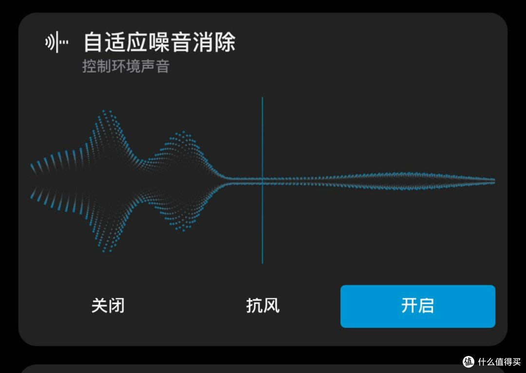 森海塞尔MOMENTUM真无线4代初音未来礼盒版评测