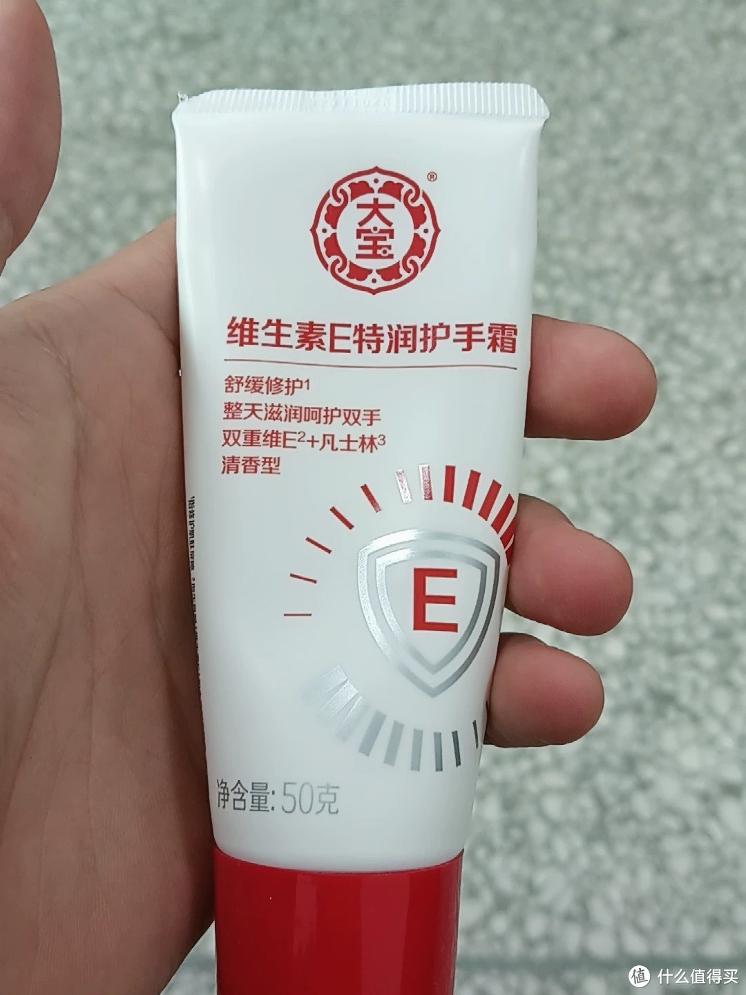 大宝维生素E乳膏滋润护手霜——我的国货护肤新宠