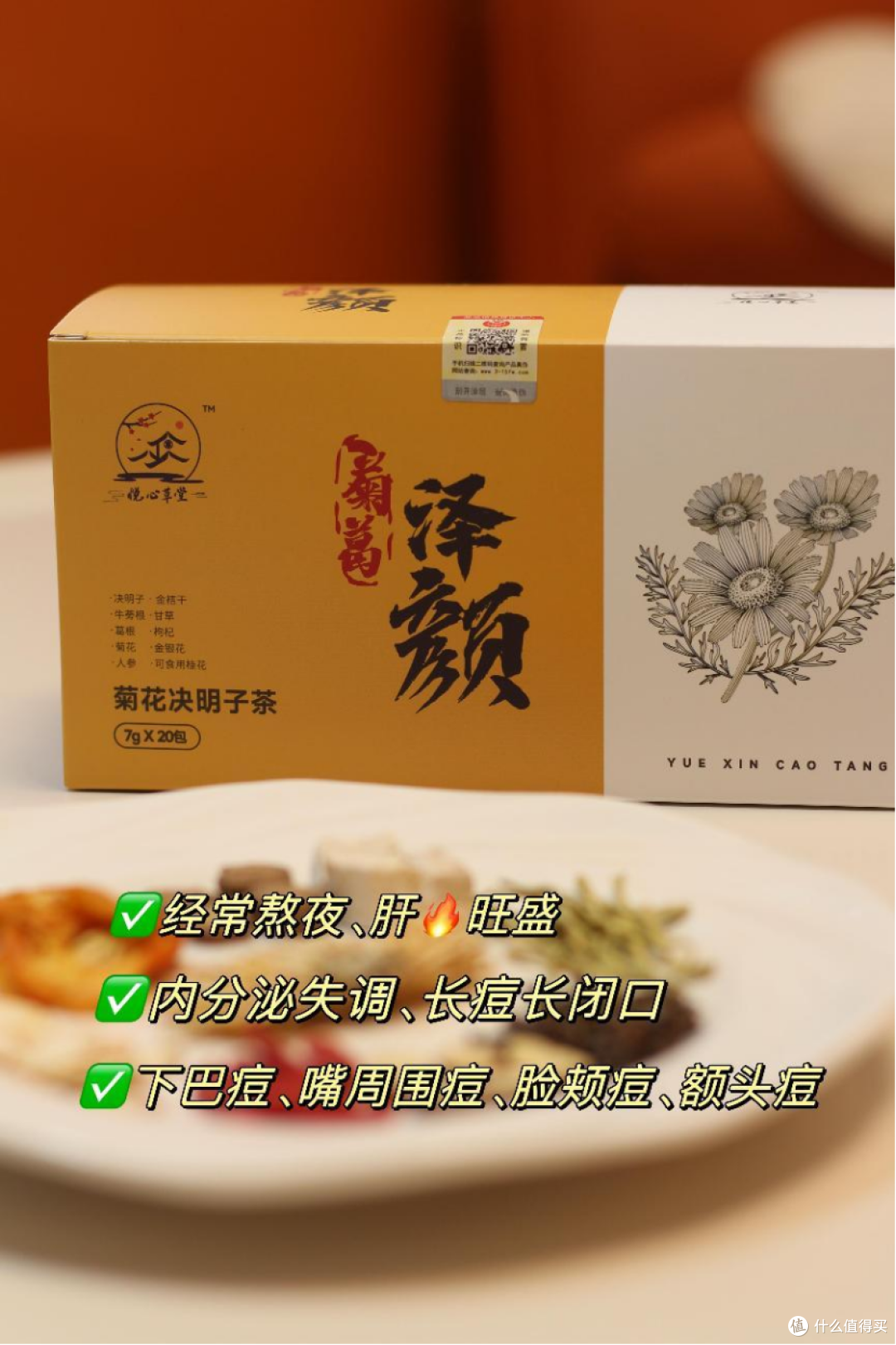 长痘之人,根源并非仅在皮肤表层,热毒早已在体内肆意横行!