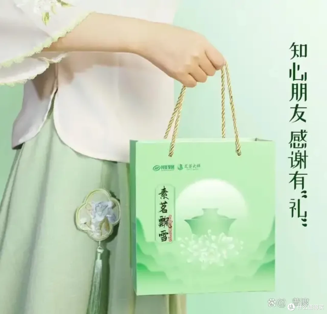 2025送礼茶叶品牌排行榜，各类品牌茶礼对比！现在普遍送什么茶？